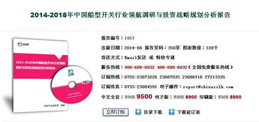 醫(yī)藥衛(wèi)生企業(yè)投資咨詢 為什么中咨領(lǐng)航是值得信賴的資產(chǎn)管理與咨詢伙伴